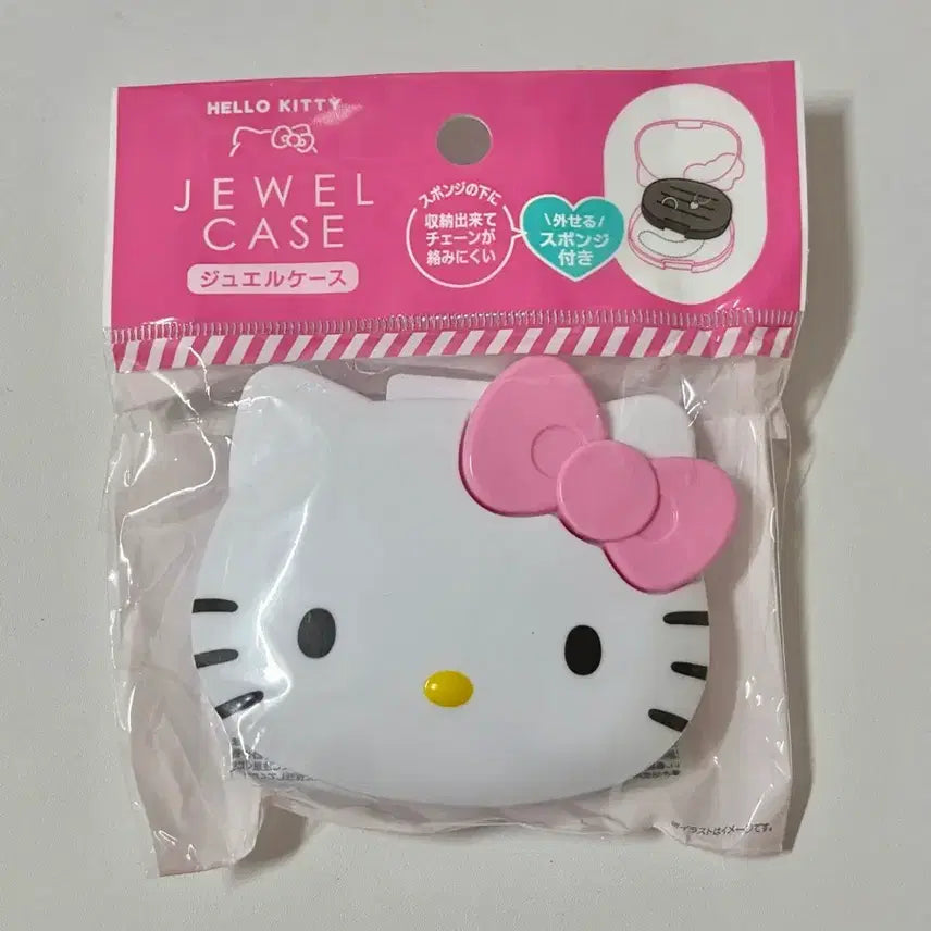 [BUNJANG] Hello Kitty Accessory Storage Case Organizer Box / 헬로키티 악세사리 보관함 정리함 케이스