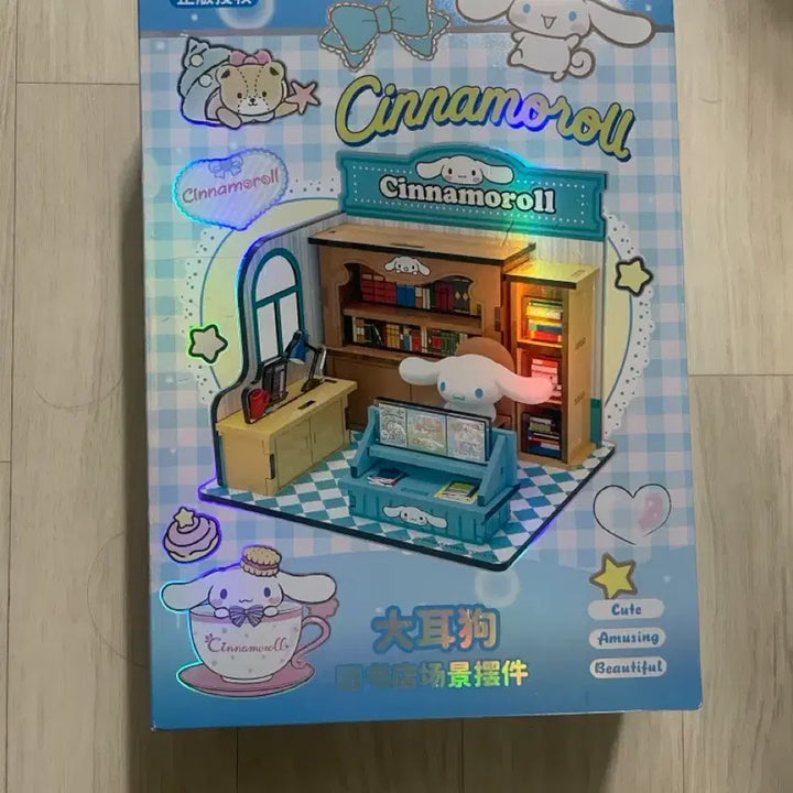 [BUNJANG] Sanrio Cinnamoroll Miniature Store Display Cabinet Set / 시나모롤 미니어처 가게 진열장 세트 미개봉