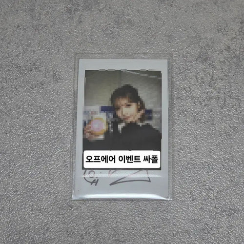 [BUNJANG] Lysnne Off-Air Event Mei Signed Polaroid / 리센느 오프에어 이벤트 메이 싸인 폴라로이드
