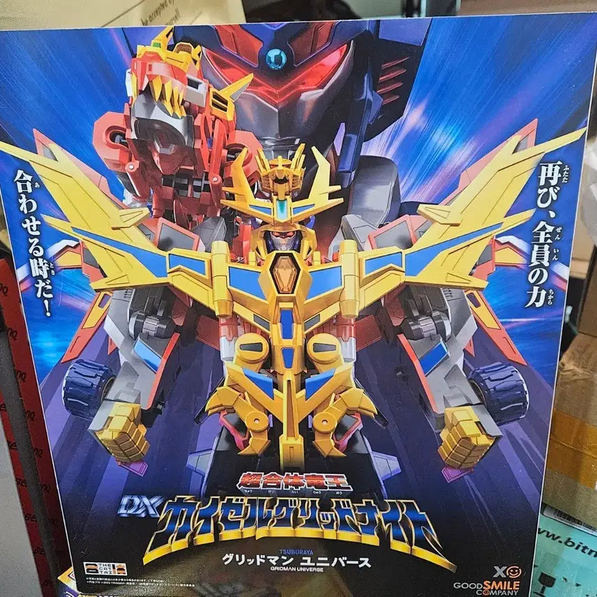 [BUNJANG] The 합체 (The Gattai) Kaiser Gridknight Model Kit / 더합체 다이나제논 카이젤 그리드나이트 팝니다