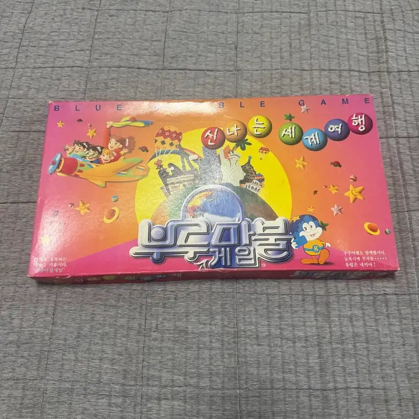 [BUNJANG] Original Boarumable Board Game / 부루마블