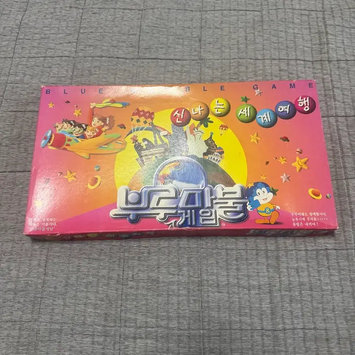 [BUNJANG] Original Boarumable Board Game / 부루마블