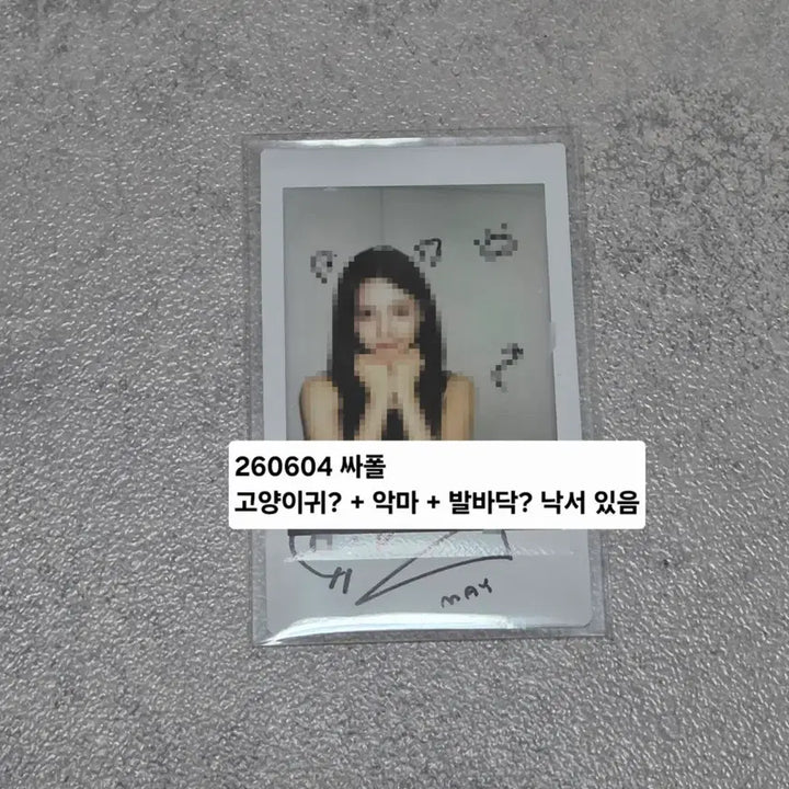 [BUNJANG] RE:CINE May Signed Polaroid / 리센느 메이 싸인 폴라로이드