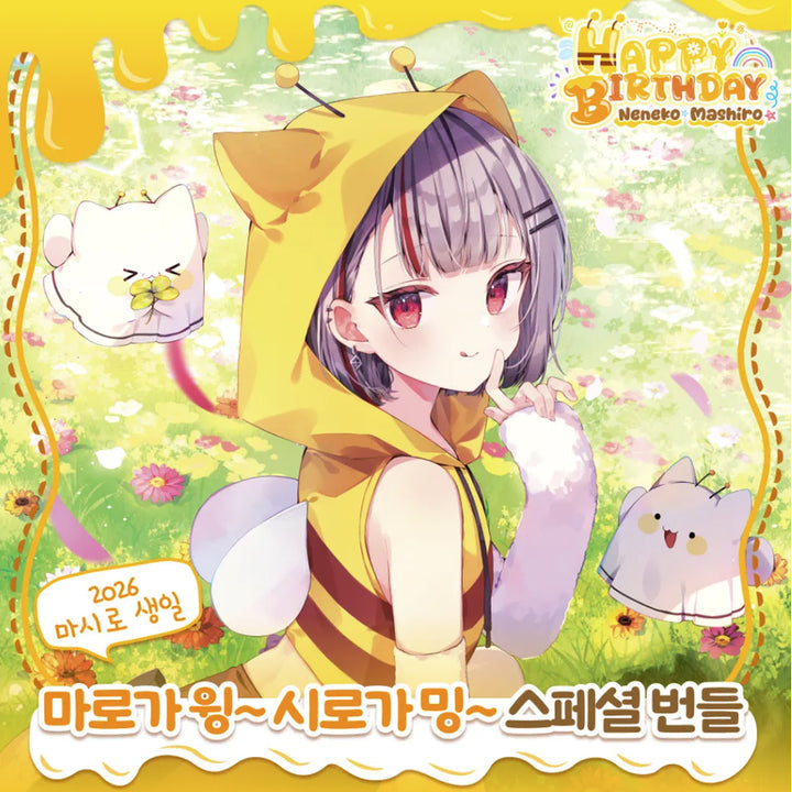 [BUNJANG] Stellive Mashiro Birthday Special Bundle (Sealed) / 스텔라이브 마시로 생일 스페셜 번들 미개봉 판매