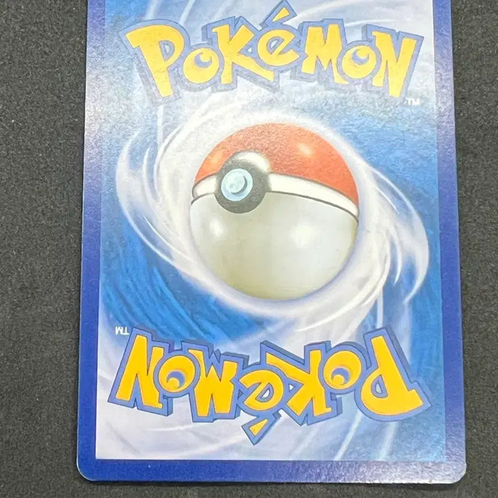 [BUNJANG] Pokemon Card Welder SR / 포켓몬카드 용접공 SR 판매합니다