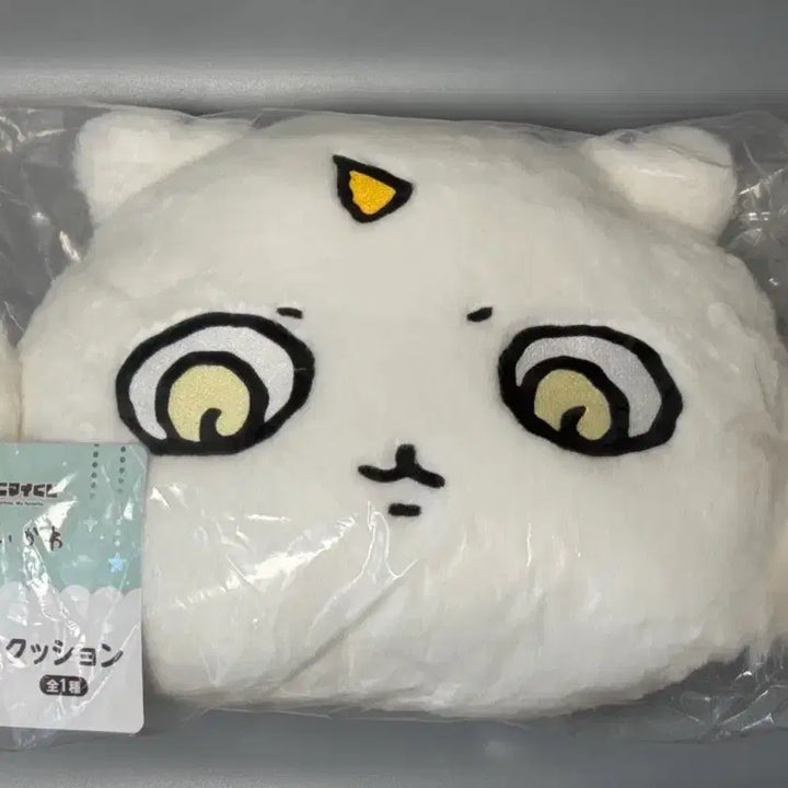 [BUNJANG] Chiikawa Anima! Lottery D Prize Ano Ko Cushion / 구매가능 보유중))치이카와 애니마이쿠지 d상 아노코 쿠션