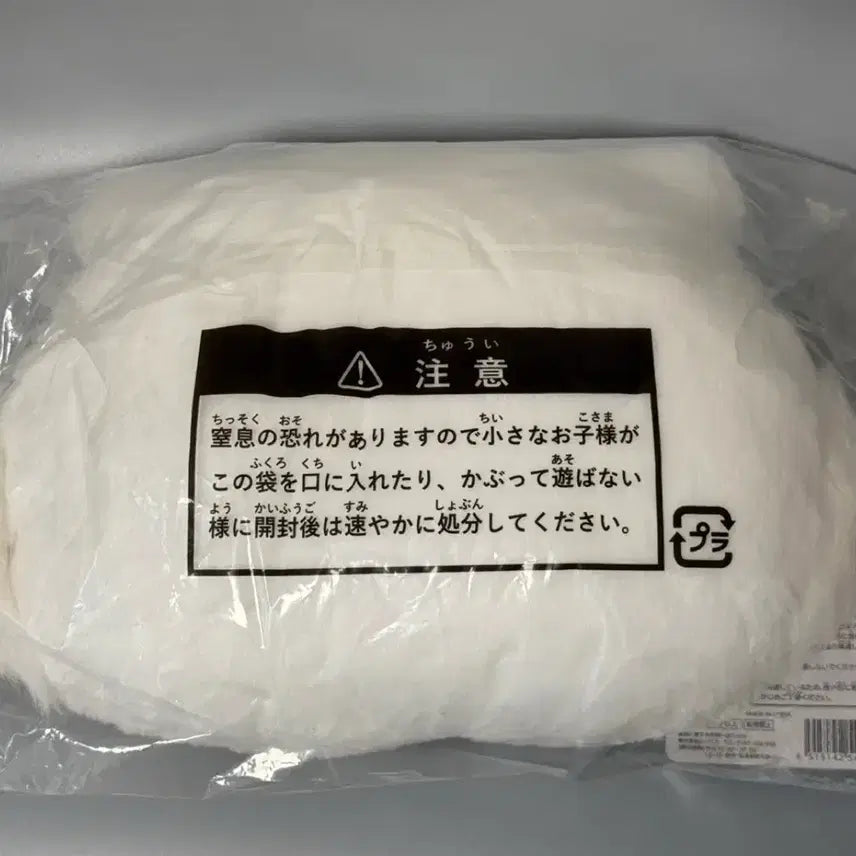 [BUNJANG] Chiikawa Anima! Lottery D Prize Ano Ko Cushion / 구매가능 보유중))치이카와 애니마이쿠지 d상 아노코 쿠션