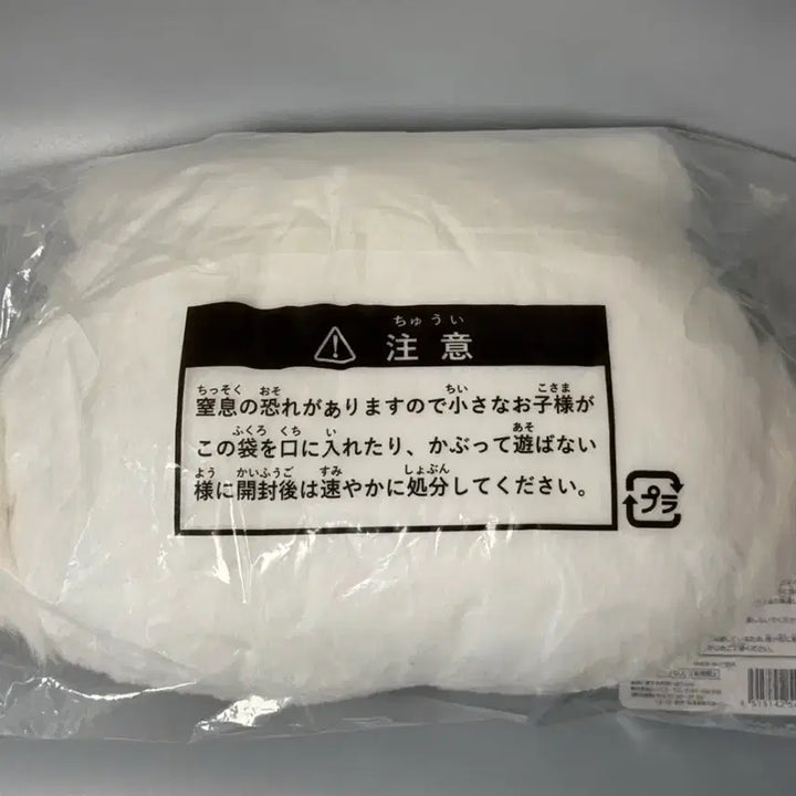 [BUNJANG] Chiikawa Anima! Lottery D Prize Ano Ko Cushion / 구매가능 보유중))치이카와 애니마이쿠지 d상 아노코 쿠션