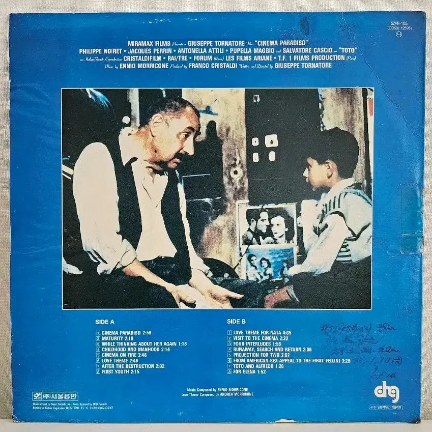 [BUNJANG] Cinema Paradiso OST LP Album / 시네마 천국 OST LP 앨범