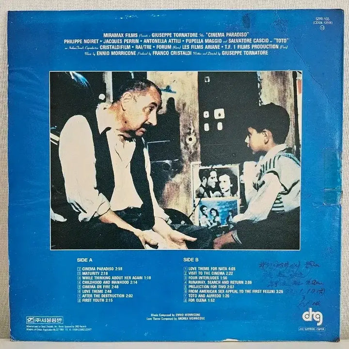 [BUNJANG] Cinema Paradiso OST LP Album / 시네마 천국 OST LP 앨범