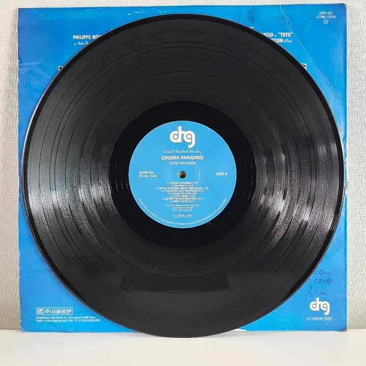 [BUNJANG] Cinema Paradiso OST LP Album / 시네마 천국 OST LP 앨범