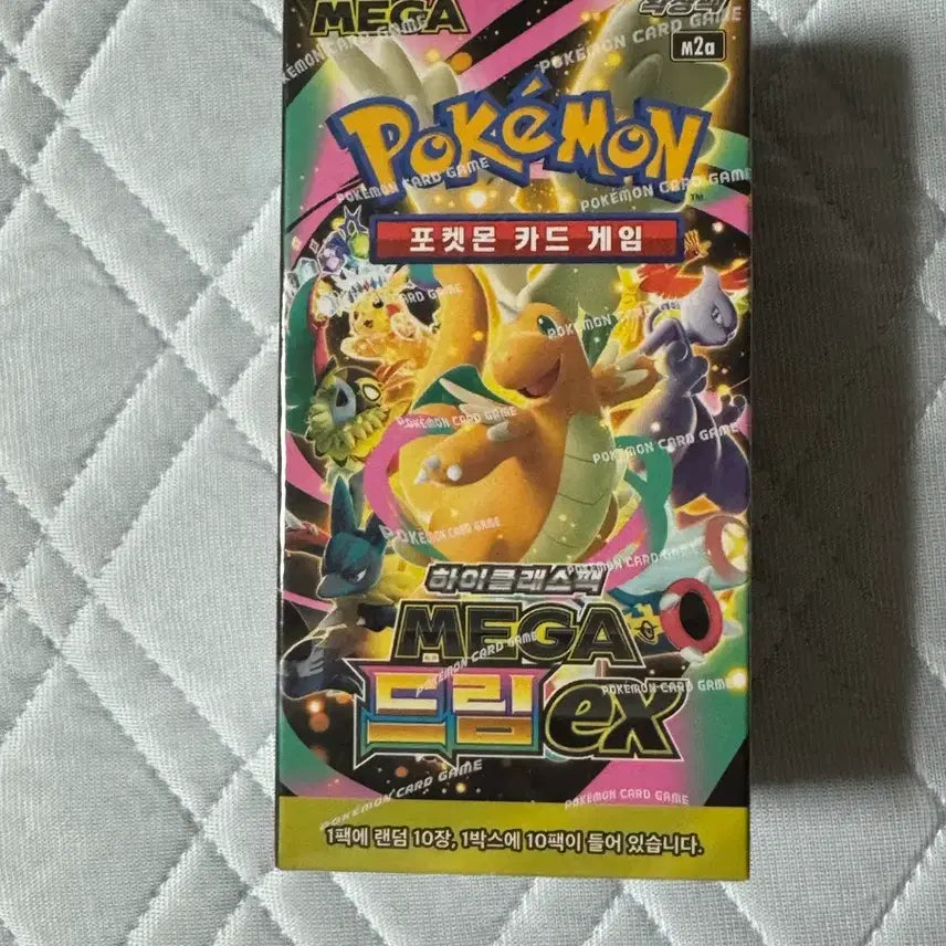 [BUNJANG] Mega Dream EX Full Box (Shrink-wrapped) / 메가드림 ex 한판 박스 (슈링크o) 판매