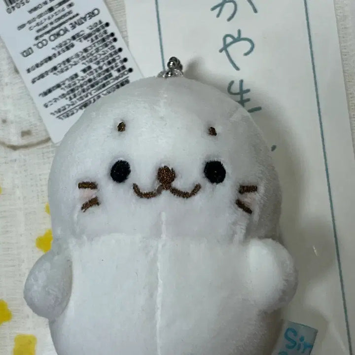 [BUNJANG] Shirotan Plush Keychain / 시로탄 인형 키링