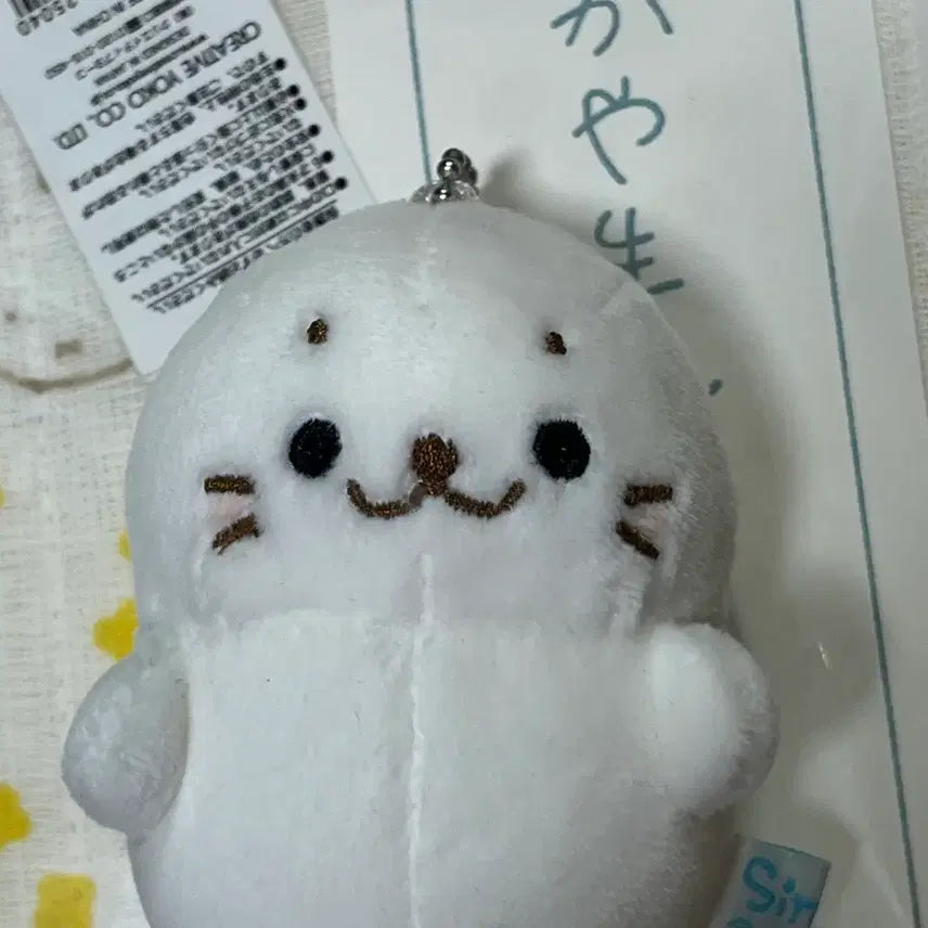 [BUNJANG] Shirotan Plush Keychain / 시로탄 인형 키링