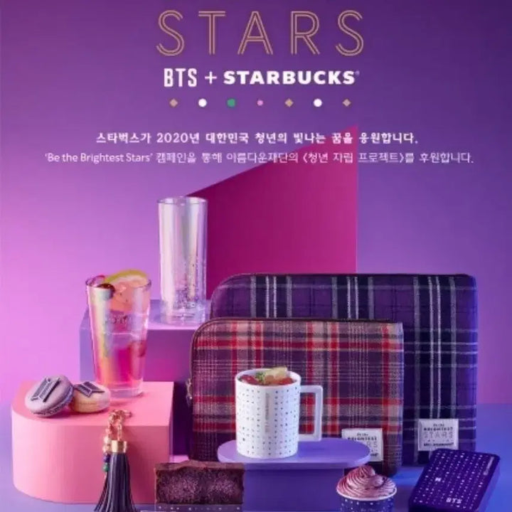 [BUNJANG] BTS Starbucks Collaboration Laptop Pouch L Size / [미개봉] BTS 스벅 콜라보 노트북 파우치 L사이즈