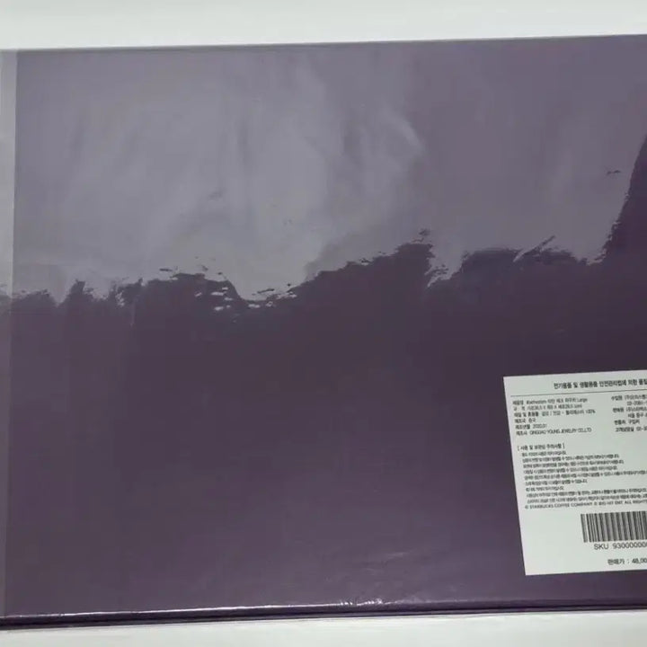 [BUNJANG] BTS Starbucks Collaboration Laptop Pouch L Size / [미개봉] BTS 스벅 콜라보 노트북 파우치 L사이즈