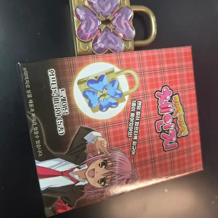 [BUNJANG] Cardcaptor Sakura Humpty Lock Gacha Figure / 캐릭캐릭체인지 험프티록 가챠 캐릭캐릭체인지 캐캐체 키라키라토모 험프티록 피규어