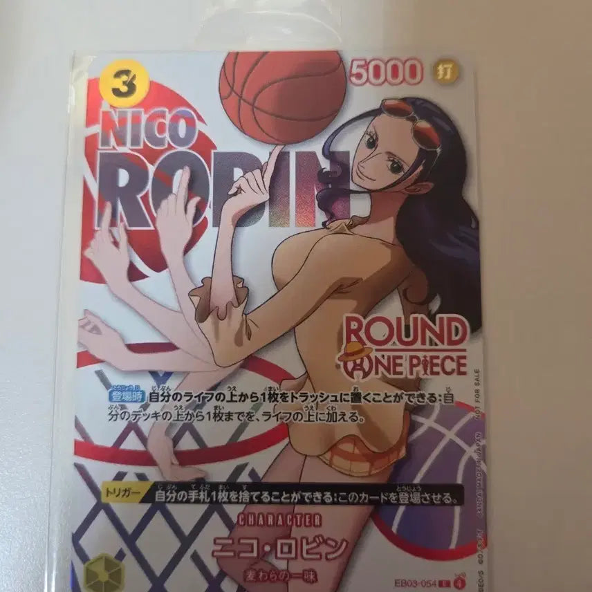 [BUNJANG] One Piece Card Round 1 Robin Card / 원피스카드 라운드원 로빈