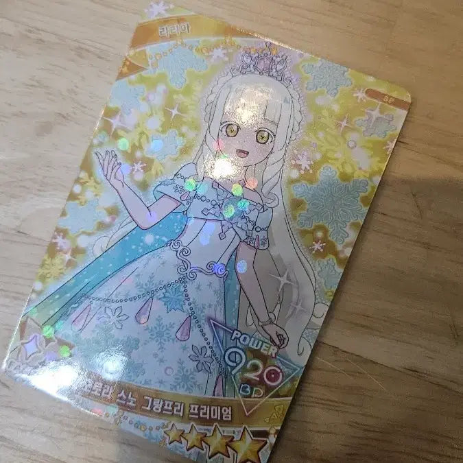 [BUNJANG] IVE Special Event Card / 아이프리 스페셜 이벤트 카드