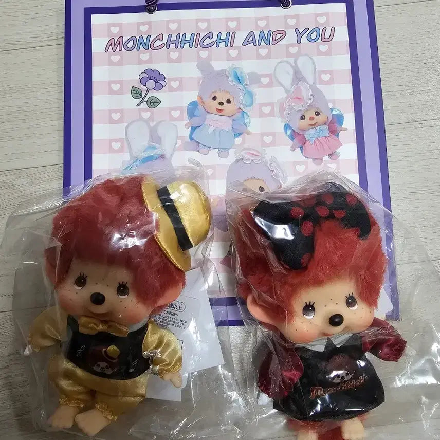 [BUNJANG] Monchhichi Hong Kong Limited Edition Set Red Cherry / 몬치치 홍콩 한정판 세트 레드체리