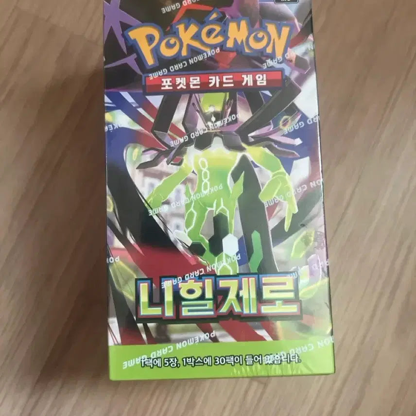 [BUNJANG] Nihilzero Set of 2 (Sealed) / 니힐제로 2개 슈링크0 개당3 (일괄6)