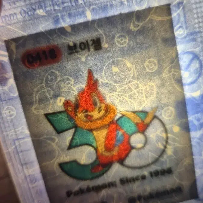 [BUNJANG] Pokemon 30th Anniversary Buizel Sticker / 포켓몬 띠부씰 30주년 브이젤