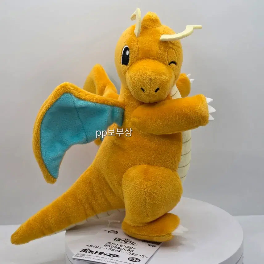 [BUNJANG] Pokemon Center Dratini Plush / 포켓몬스터 호페피타(볼 부비) 망나뇽 인형 판매합니다