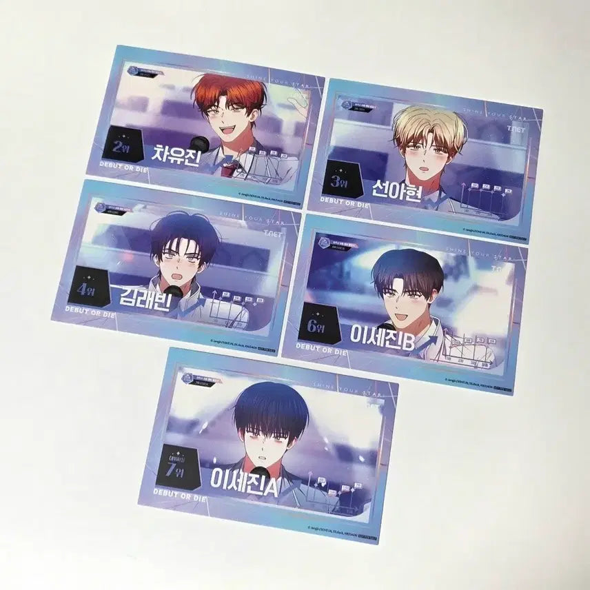 [BUNJANG] Debut or Die China Lucky Draw Postcard Set / (하루 가격인하) 데못죽 데뷔 못하면 죽는 병 걸림 중국 특전 엽서