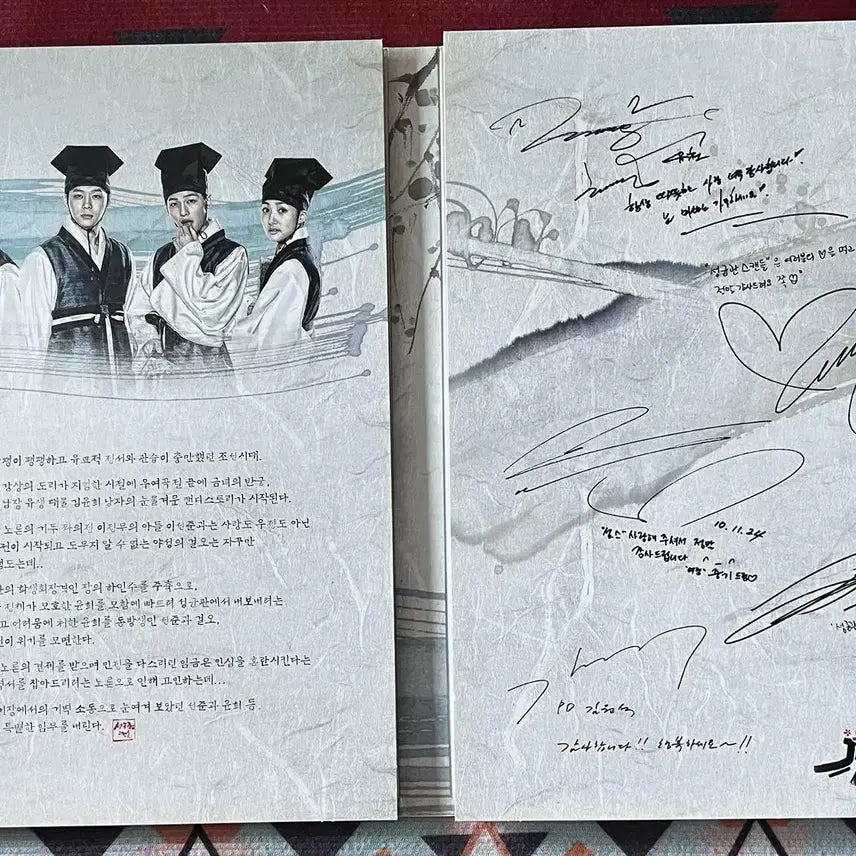 [BUNJANG] Sungkyunkwan Scandal: Uncut Director&