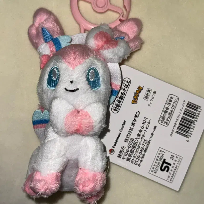 [BUNJANG] Pokemon Sylveon Mascot Keychain Doll / 포켓몬 카라비너 님피아 마스코트 키링 인형