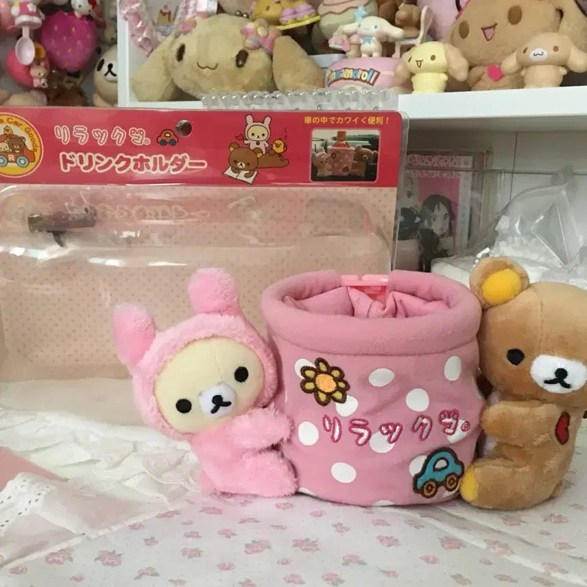 [BUNJANG] Rilakkuma Classic Pen Holder Multi-purpose Basket / (레어.가격고정) 고전 우사기 코리락쿠마 리락쿠마 펜꽂이 다용도 포켓 바구니