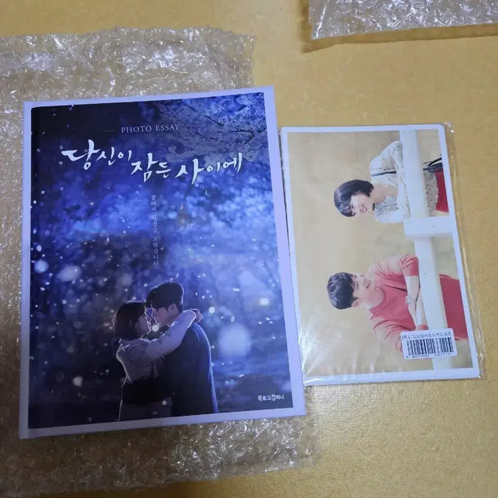 [BUNJANG] Lee Jong Suk "While You Were Sleeping" Photobook &amp; OST Bundle Set / 이종석 당신이 잠든사이에 포토북,ost 일괄