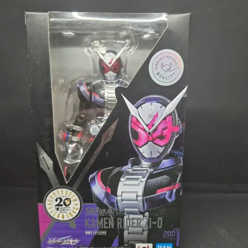 [BUNJANG] Kamen Rider Zi-O SHF Figure / shf 가면라이더 지오 판매합니다