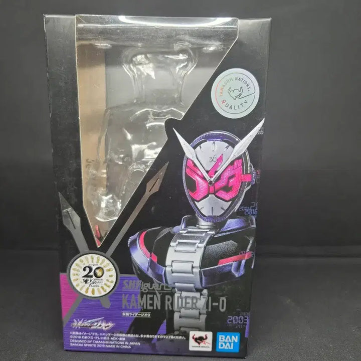 [BUNJANG] Kamen Rider Zi-O SHF Figure / shf 가면라이더 지오 판매합니다
