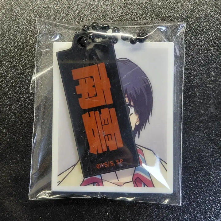 [BUNJANG] Sakamoto Days Nagumo Photo Keyring / 사카모토 데이즈 사카데이 팝업 나구모 증사 증명사진 키링 양도 판매