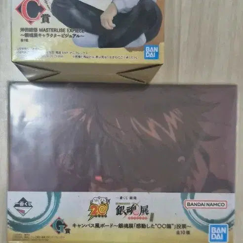 [BUNJANG] Gintama Okita Sougo Bundle Set Merchandise / [은혼] 오키타 소고 일괄 판매