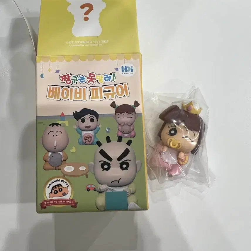 [BUNJANG] Crayon Shin-chan Baby Figure / 짱구는 못말려 베이비 피규어