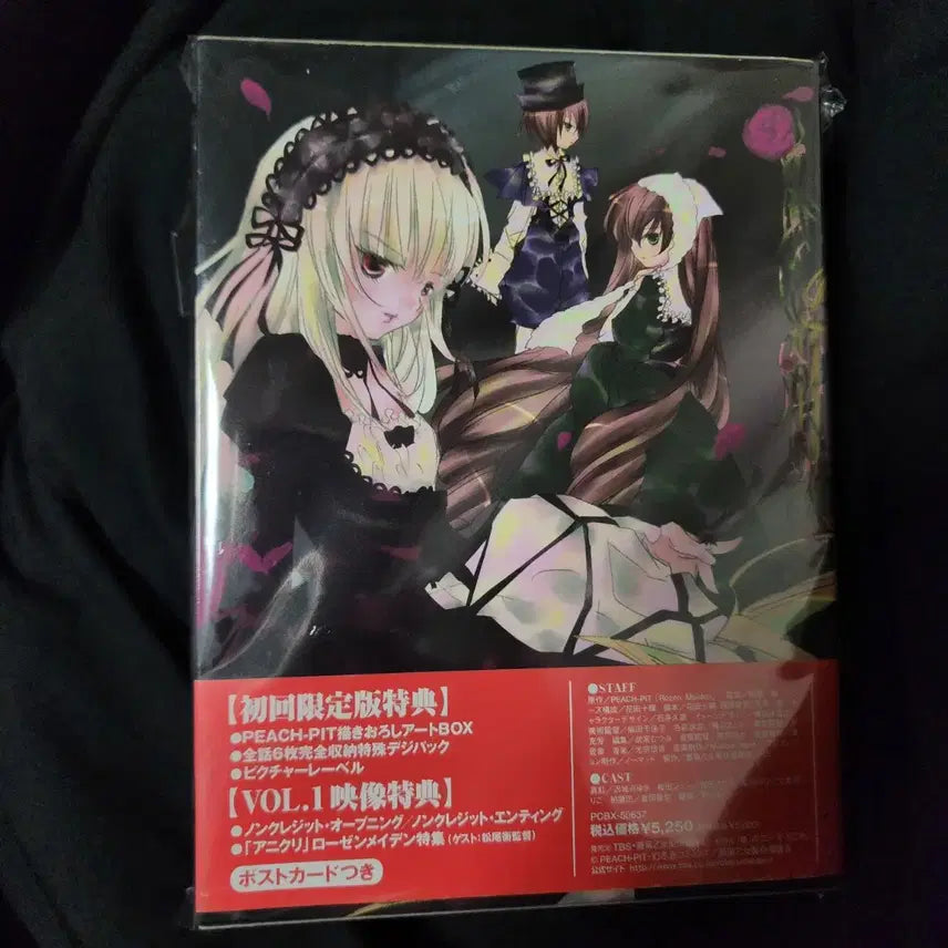 [BUNJANG] Rozen Maiden DVD Limited Edition Vol. 1 Disc 1 / 로젠 메이든 DVD 초회 한정판 VOL.1 디스크1