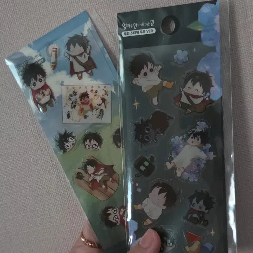 [BUNJANG] Going to Meet Mom Sticker Pack (Unsealed) / (제시)엄마를 만나러 가는 길 스티커 판매