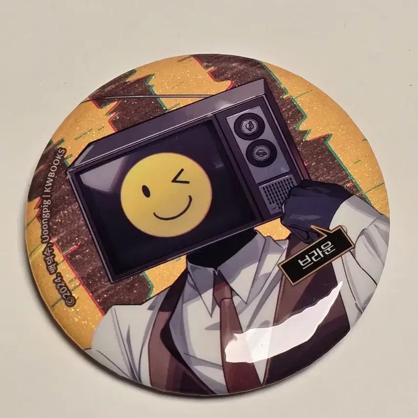 [BUNJANG] Line Friends Brown Ghostly Commute LD Can Badge / 괴담출근 브라운 LD 캔뱃지