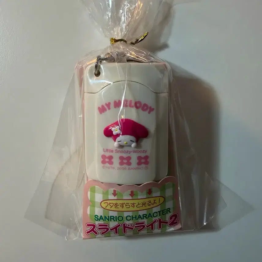 [BUNJANG] Sanrio My Melody Classic Light Ring &