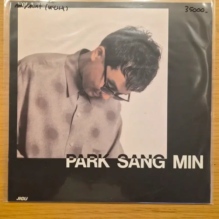 [BUNJANG] Sangmin Park LP Record / 박상민 lp