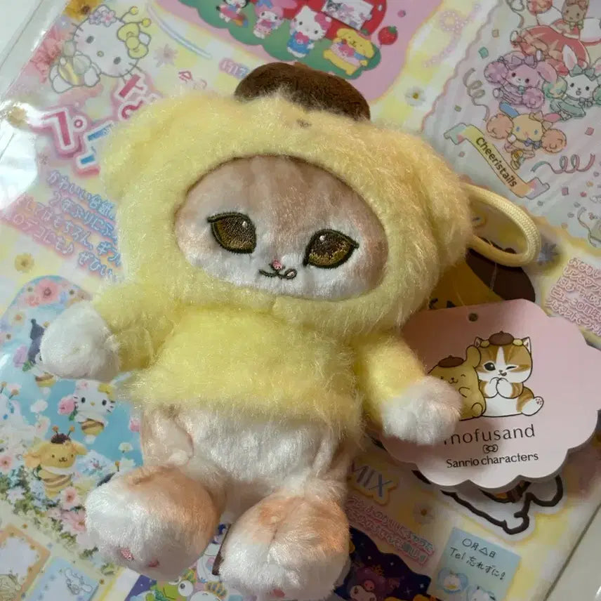 [BUNJANG] Moff Sand Pompompurin / 모프샌드 폼폼푸린