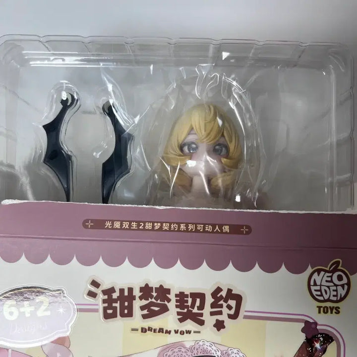[BUNJANG] Blind Doll MJD 1/6 Scale Ball-Jointed Figure / 광마쌍생2 블라인드돌 구체관절인형 MJD 1/6 피규어