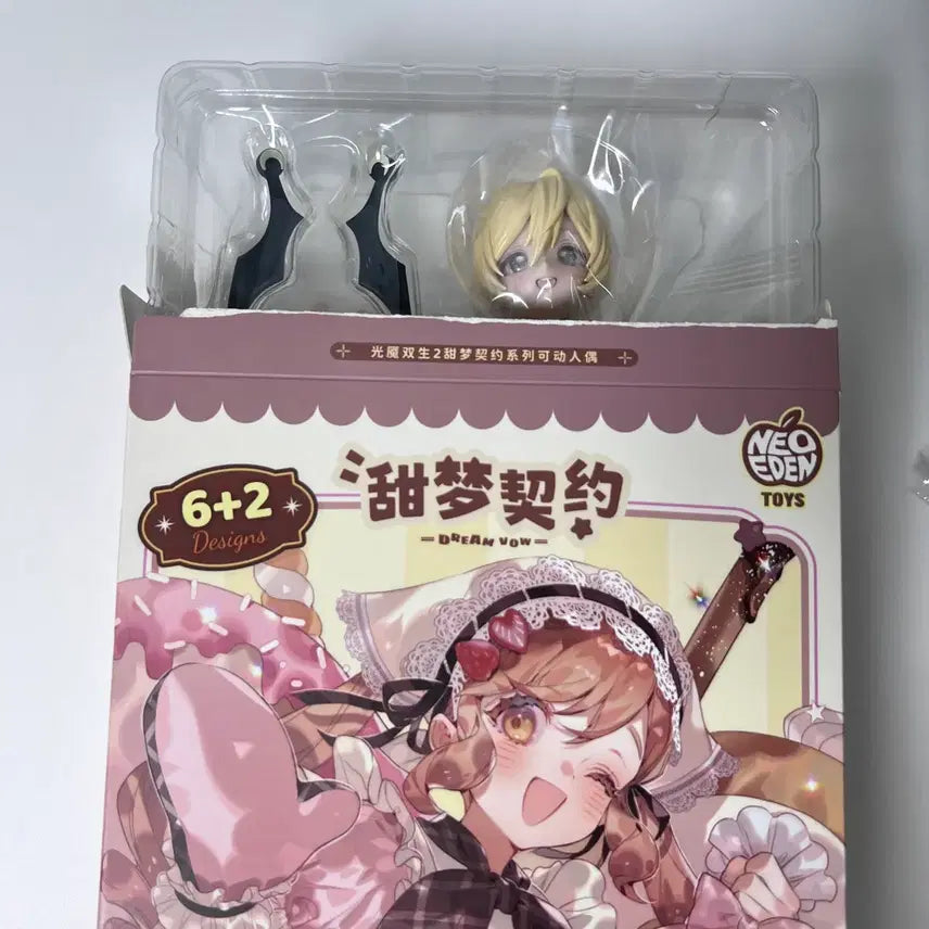 [BUNJANG] Blind Doll MJD 1/6 Scale Ball Jointed Doll Figure / 광마쌍생2 블라인드돌 구체관절인형 MJD 1/6 피규어