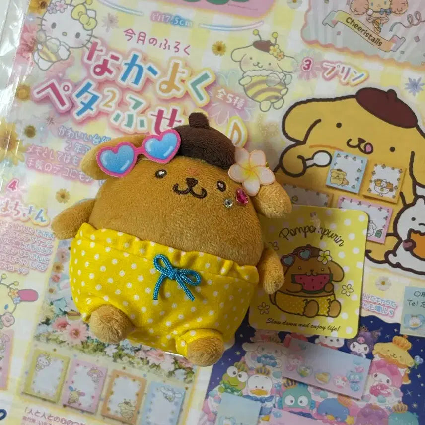 [BUNJANG] Sanrio Pompompurin Tanning Gyaru / 산리오 태닝 갸루 폼폼푸린