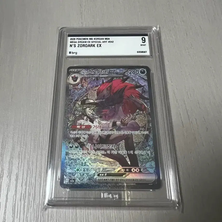[BUNJANG] Zoroark SAR BRG9 / n의 조로아크 sar brg9