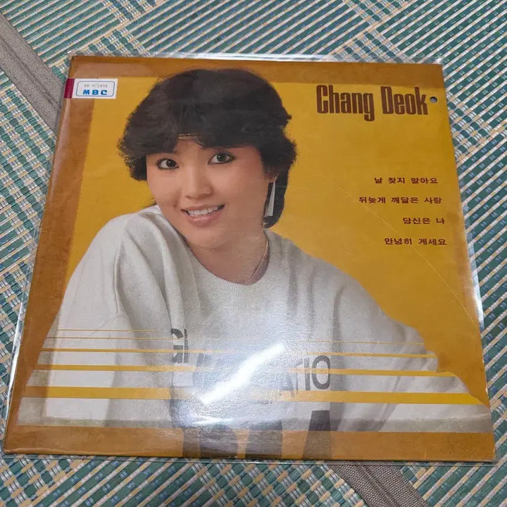 [BUNJANG] Jang Deok 7 Vinyl LP Bundle Set / 장덕 LP 7장 일괄 판매