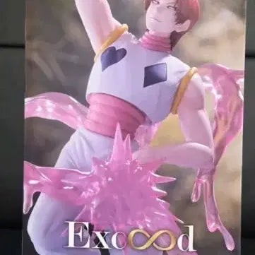 [BUNJANG] Hunter x Hunter Hisoka Figure (Sealed) / 헌터x헌터 히소카 피규어(미개봉)