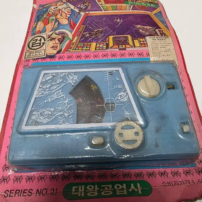 [BUNJANG] Comet Space War Handheld Game Console / 우주전쟁 코메트 게임기